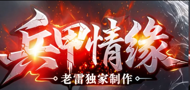 单职业神途新增技能天赋分支树,同一技能两种进化方向流派分化更鲜明(图1) 图片.png