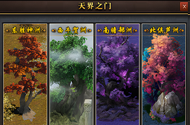神途经济系统回收机制完善,物价长期稳定打金环境健康(图1) 图片.png