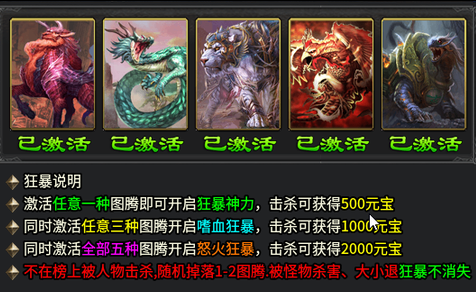 复古神途新增老友回归专属福利,老玩家回归即领稀有道具重拾当年热血(图1) 图片.png