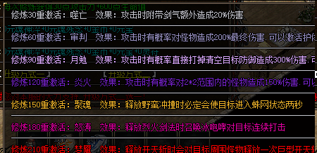 开服表新增版本特色标签筛选，复古单职业一键勾选快速找到心头好