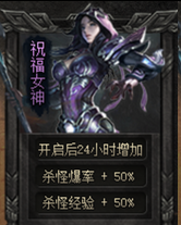 神途评测实验:同一账号三服各玩七天对比爆率,发现选服门道(图1) 图片.png