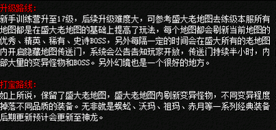 神途评测编辑在十个不同服各建号,记录第一天能白到多少东西(图1) 图片.png