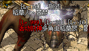 神途手游玩家发现切后台再切回来自动战斗不会中断,告别两部手机挂机(图1) 图片.png