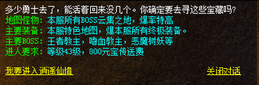 神途手游玩家公交车单手玩一路,发现拇指刚好够到所有技能键告别双手操作(图1) 图片.png