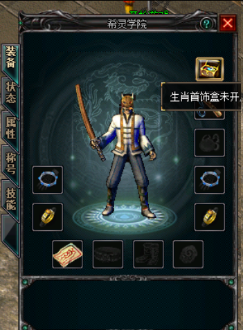 神途手游实测:挂机一整夜能捡多少东西,收益到底值不值得熬夜(图1) 图片.png