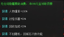 复古神途行会招人现场会长不看战力只问在线时段,夜班党反而成了抢手货(图1) 图片.png