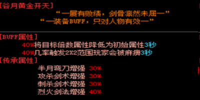 神途怪物图鉴收集系统上线，击杀解锁属性加成打怪更有目标感