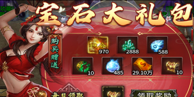 开服表推出大区合并公告专区，合区时间与规则提前公示提前布局不慌乱