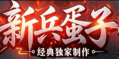 神途手游新增语音指挥一键降噪，攻城战指挥清晰传达团队配合更默契