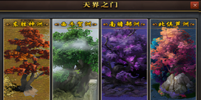 神途经济系统回收机制完善，物价长期稳定打金环境健康