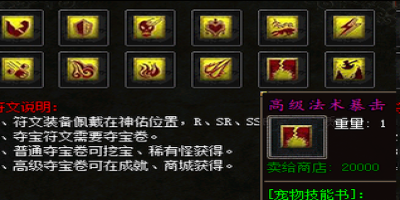 神途手游首日玩家不急着转职，把三个职业新手技能全试一遍才决定玩什么