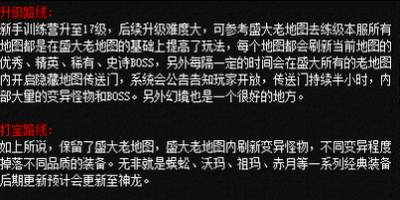 神途评测编辑在十个不同服各建号，记录第一天能白到多少东西