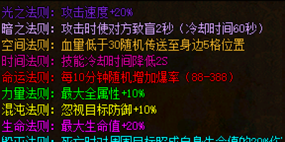 开服表被玩家反向玩坏，首日在线峰值记录做成选服避坑指南