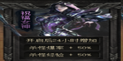 神途评测实验：同一账号三服各玩七天对比爆率，发现选服门道