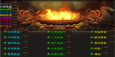神途手游玩家用手机热点打攻城战两小时全程没掉线，流量只跑了不到1G