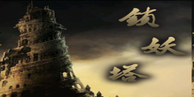 神途评测编辑同区玩七天记录每日真实收益，发现第三天才是爆率拐点