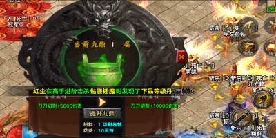 瞒着老婆玩了七天神途手游，结果她偷偷练了个号，爆的装备比我还好。