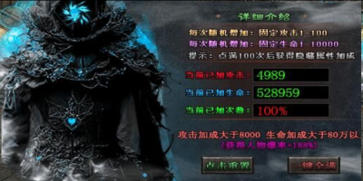 新开神途土城大刀卫士旁边躺了一地白名，有人在测新人能不能顶着卫士进门