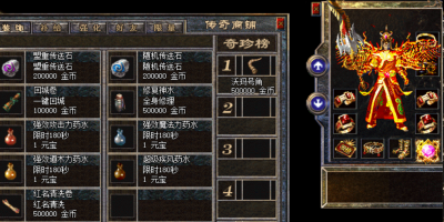 重拾玛法的纯粹：复古神途技术为王生态对快餐化网游的无声反击  好神途(haost.com)为您提供