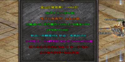 拒绝"一键满级"的快餐逻辑：复古神途手动练级路线为何让硬核玩家甘愿"受苦"