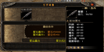 一个职业玩出百种流派：单职业神途技能树基因重组机制深度解析  