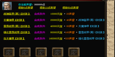神途开服实时更新：每日新区推荐与版本开服时间一键查询