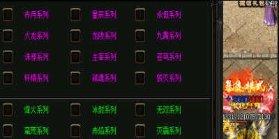复古服没有充值入口，全服老大靠一捆随机卷轴活活耗死终极BOSS