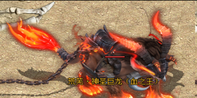 复古神途蜈蚣洞蹲三天没见钳虫，换线后第一刀爆了把祈祷之刃