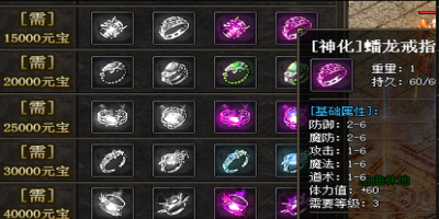 神途测评团实测：连续登录奖励叠加机制让半退坑回归玩家快速追上
