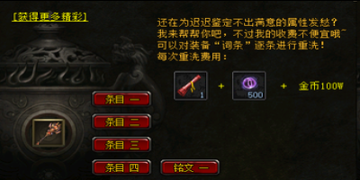 新开神途散人组队加成翻倍，野队搭伙刷出全服首件神器