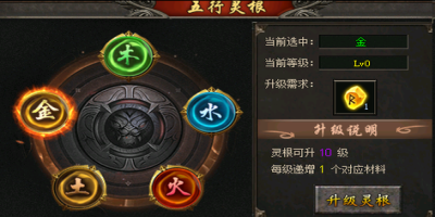 复古神途城战奖励人人有份，散人靠助攻攒出第一套终极