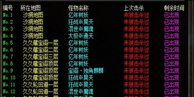 神途师徒任务奖励翻倍，老带新双方共赢的良性生态