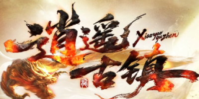 单职业神途装备洗练保底机制优化，十次必出极品属性平民也能毕业