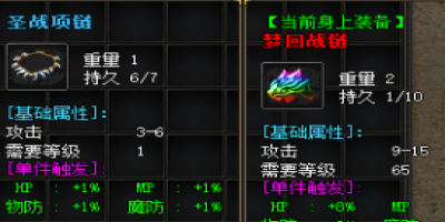 神途手游适配折叠屏与平板，大屏视野更开阔操作布局自动适配不畸形