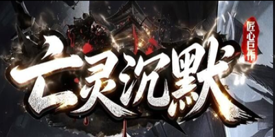 开服表推出预约提醒功能，心仪新区定档后自动通知不再错过开服时刻