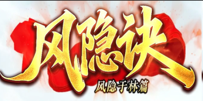 新开神途首周登录即送仓库扩容券，背包压力大减囤货党狂喜