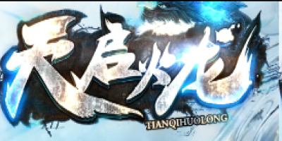 神途手游快捷吃药自定义栏上线，战斗补血一键完成操作流畅度再升级