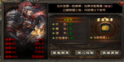 新开神途开荒：新区刚开那一周，人挤人抢怪到底是什么体验  