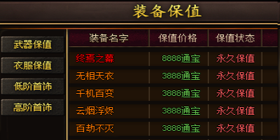新开神途首日两个散人抢同一只精英怪，打完发现是老乡当场结拜组固定队