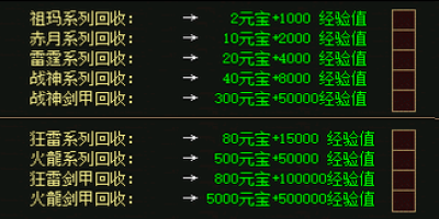 神途评测编辑用安卓苹果设备各建号同时间同地图打怪，对比实际爆率有无差别